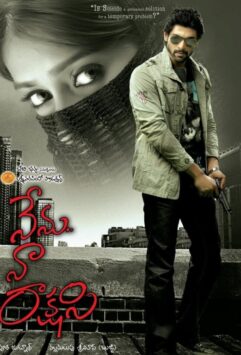 Смотреть Я твоя ведьма