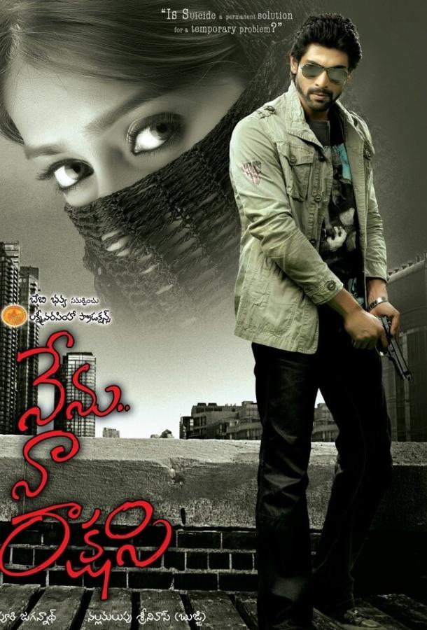 Смотреть Я твоя ведьма