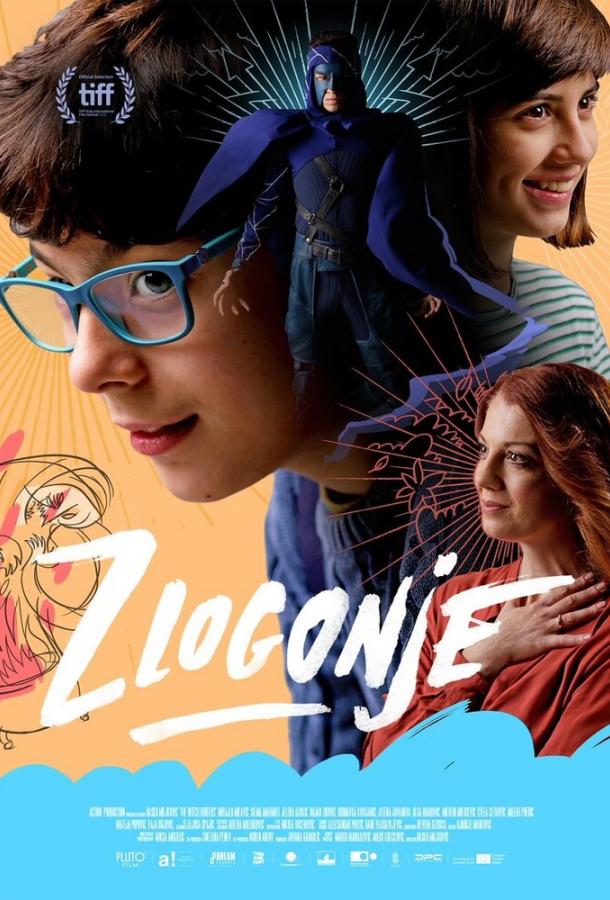 Смотреть Охотники на ведьм