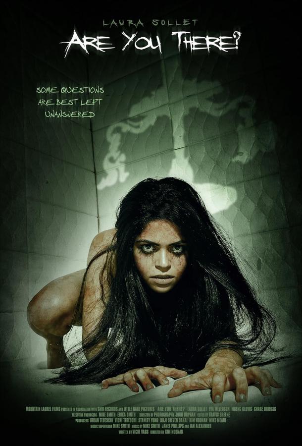 Смотреть Астрал. Свеча ведьмы